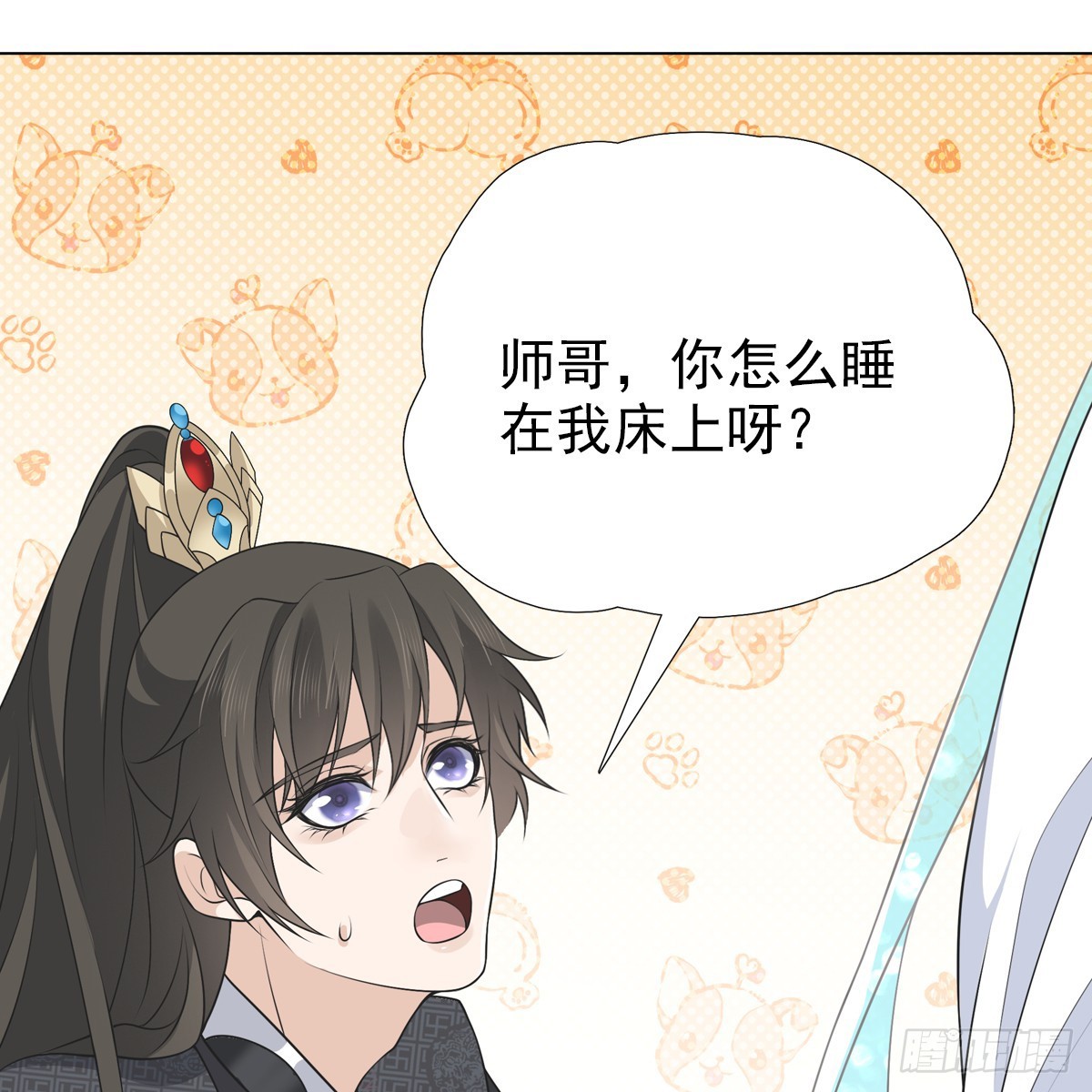 第六话 野心14