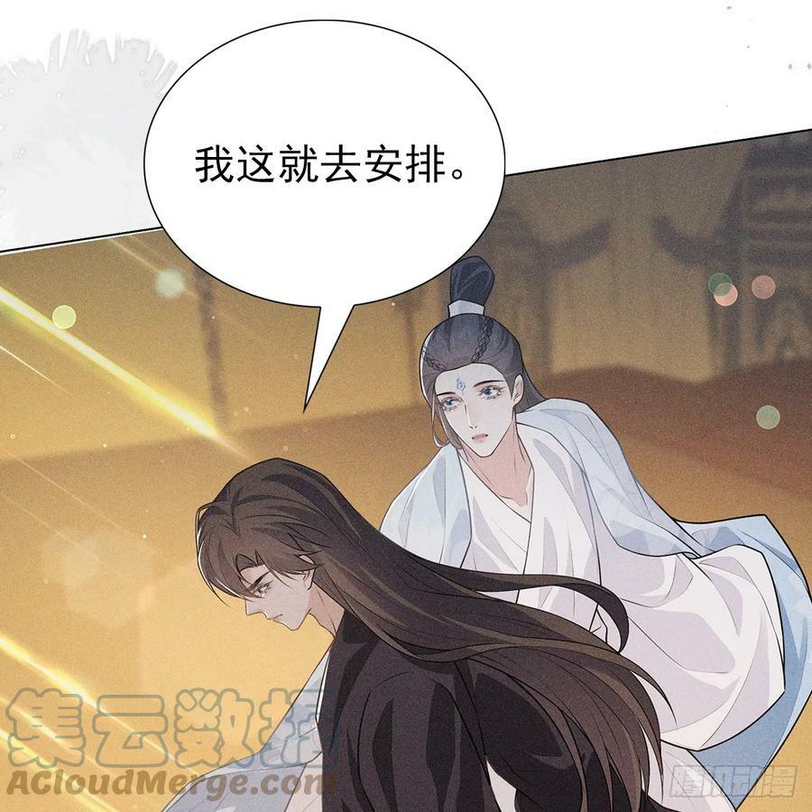 021暗语57