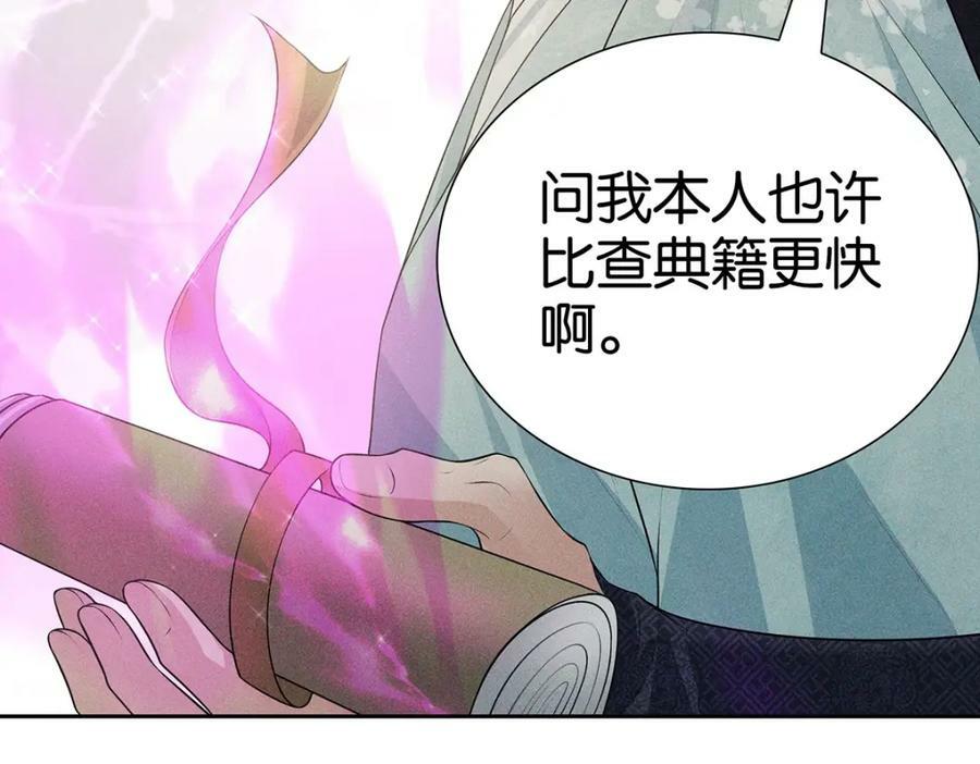 036弑爱17