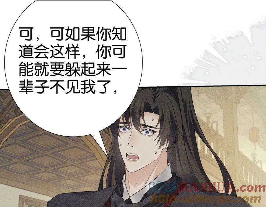 036弑爱56