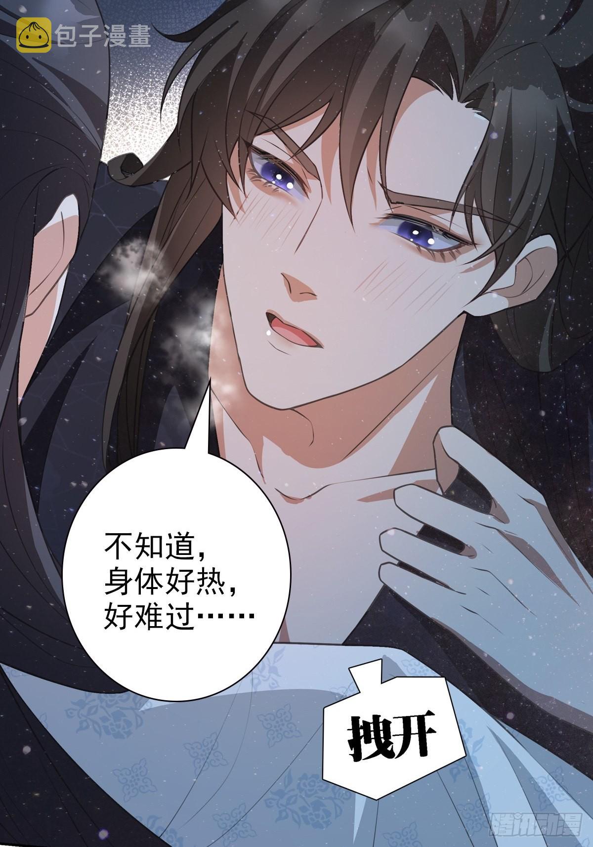 预告9