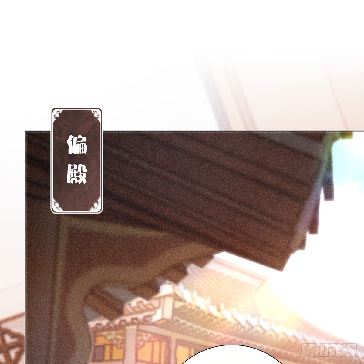 第六话 野心58