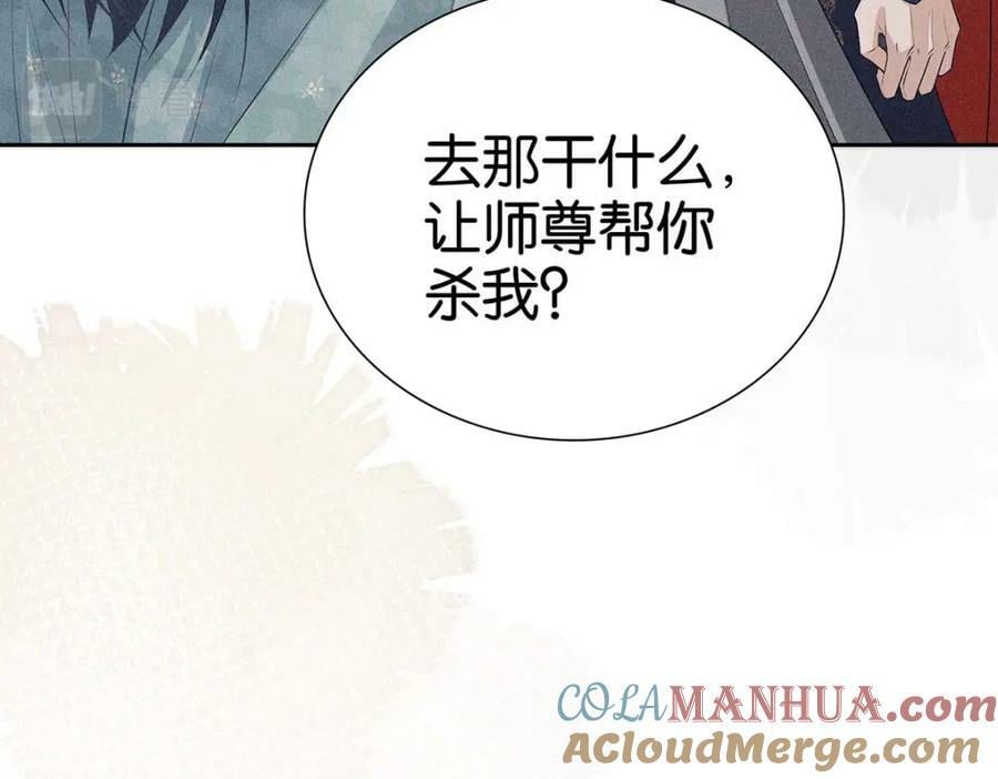 032 代价42