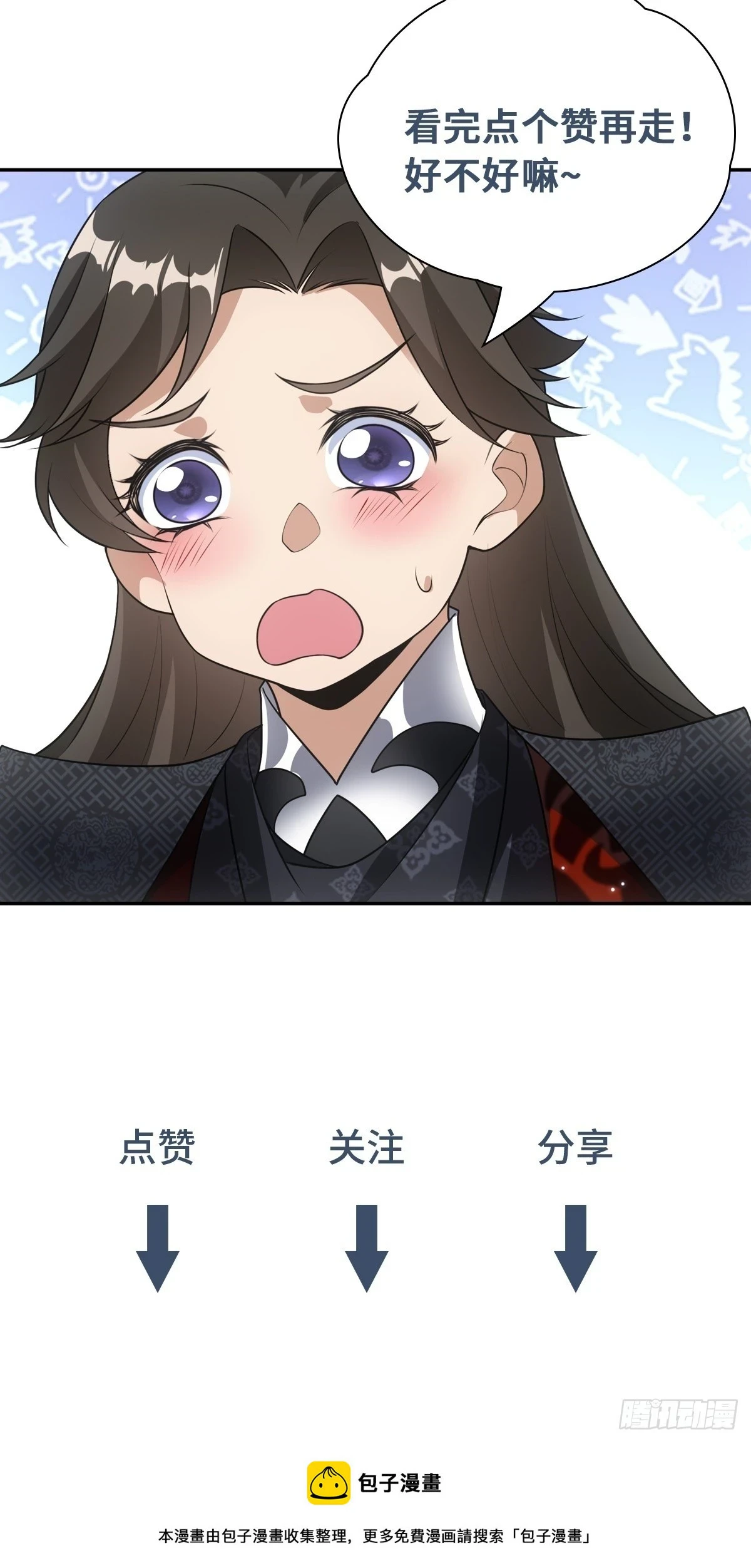 018承诺93