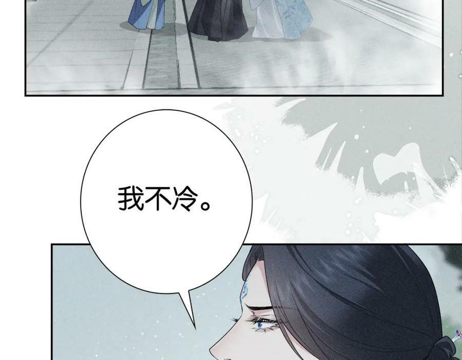 033师尊7