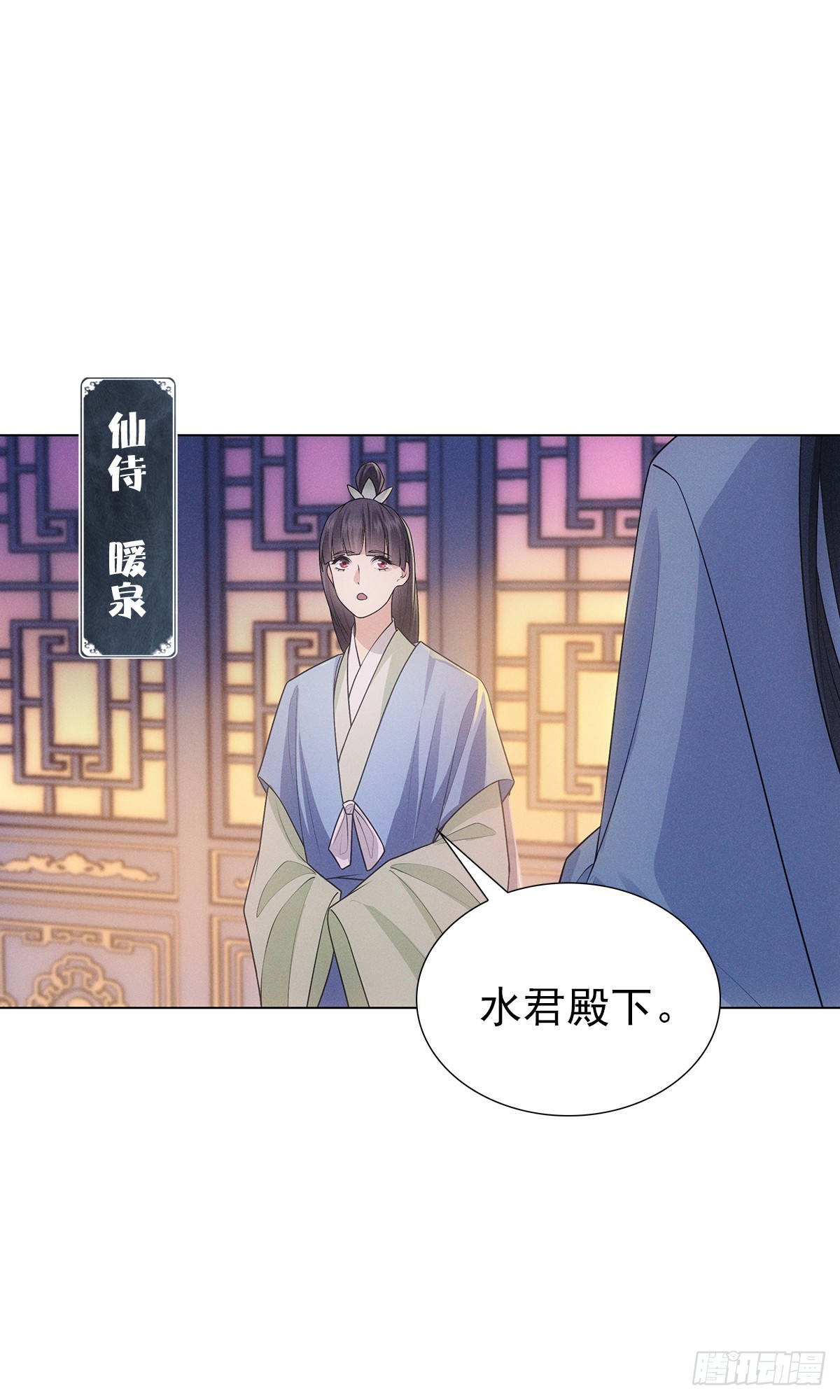第四话 讨厌77