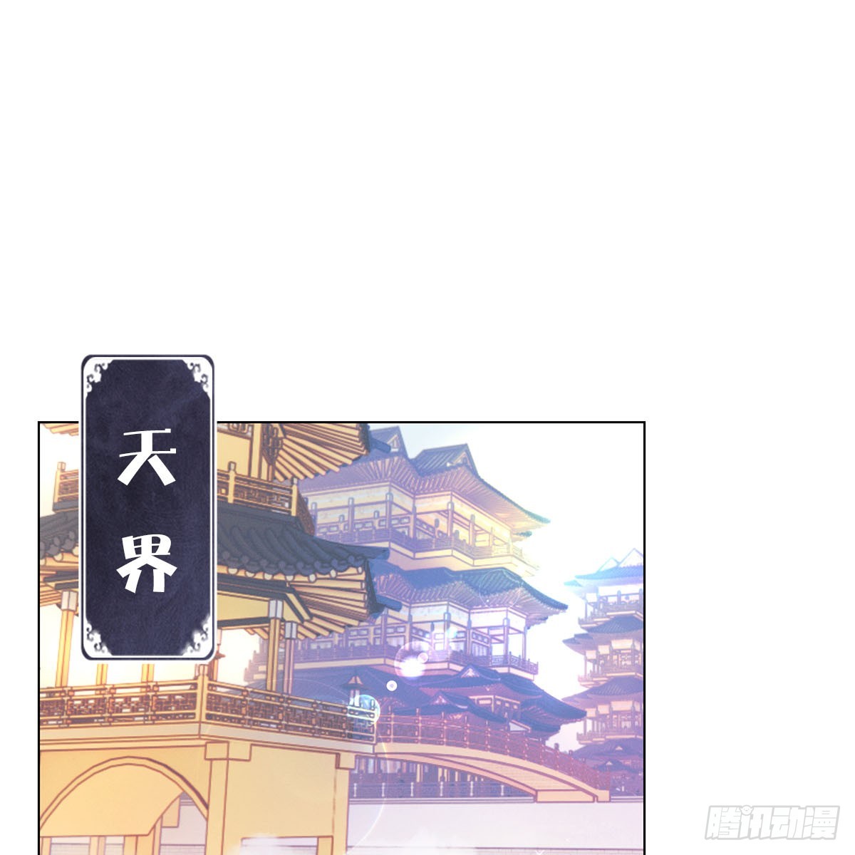 第三话 一起33