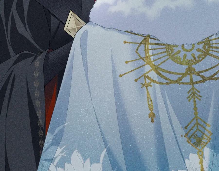 033师尊11