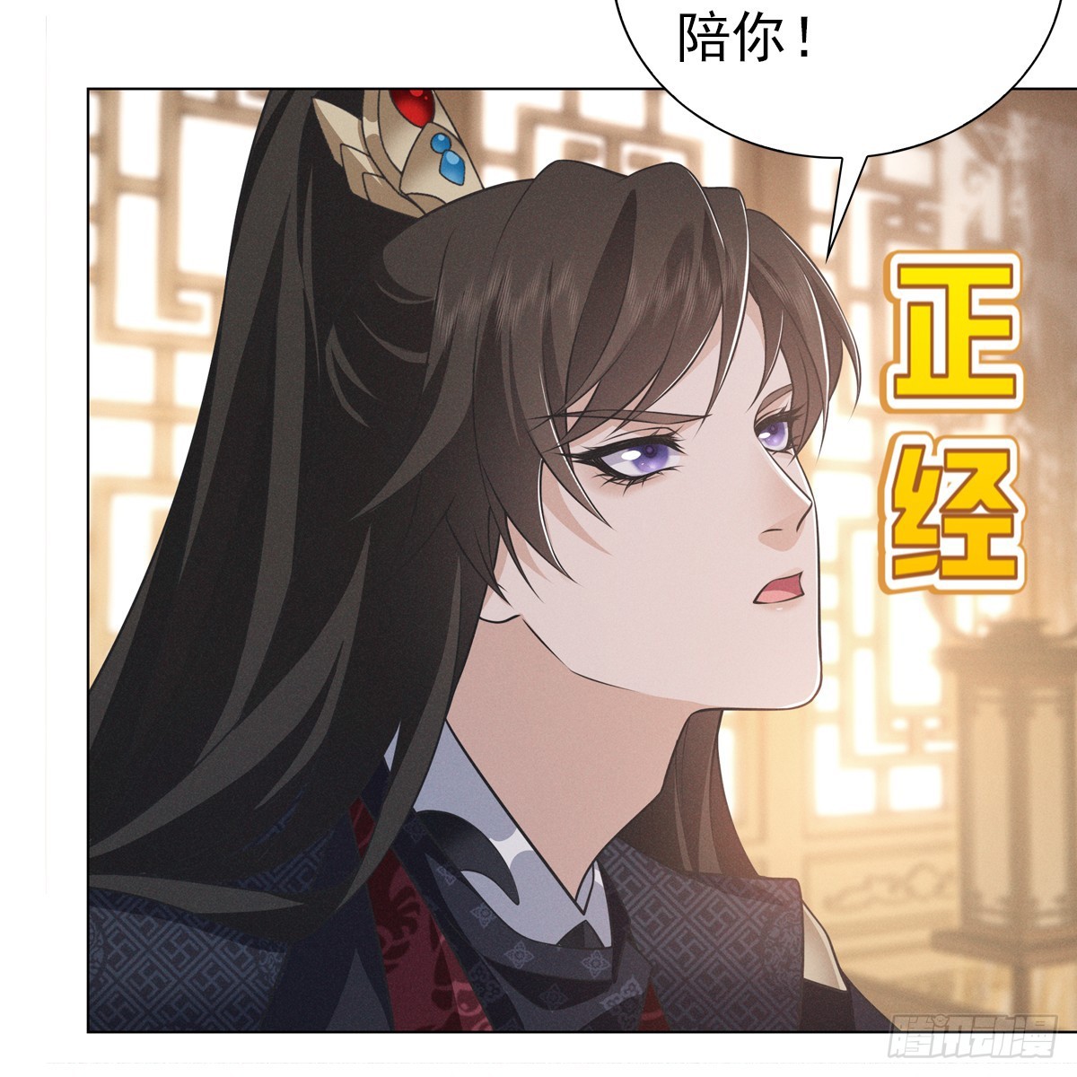 第六话 野心54