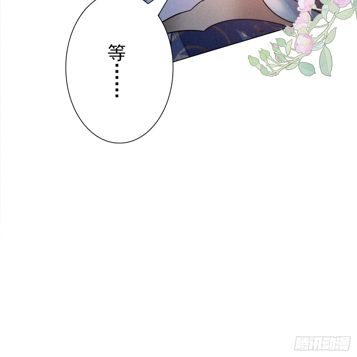 017辜负10