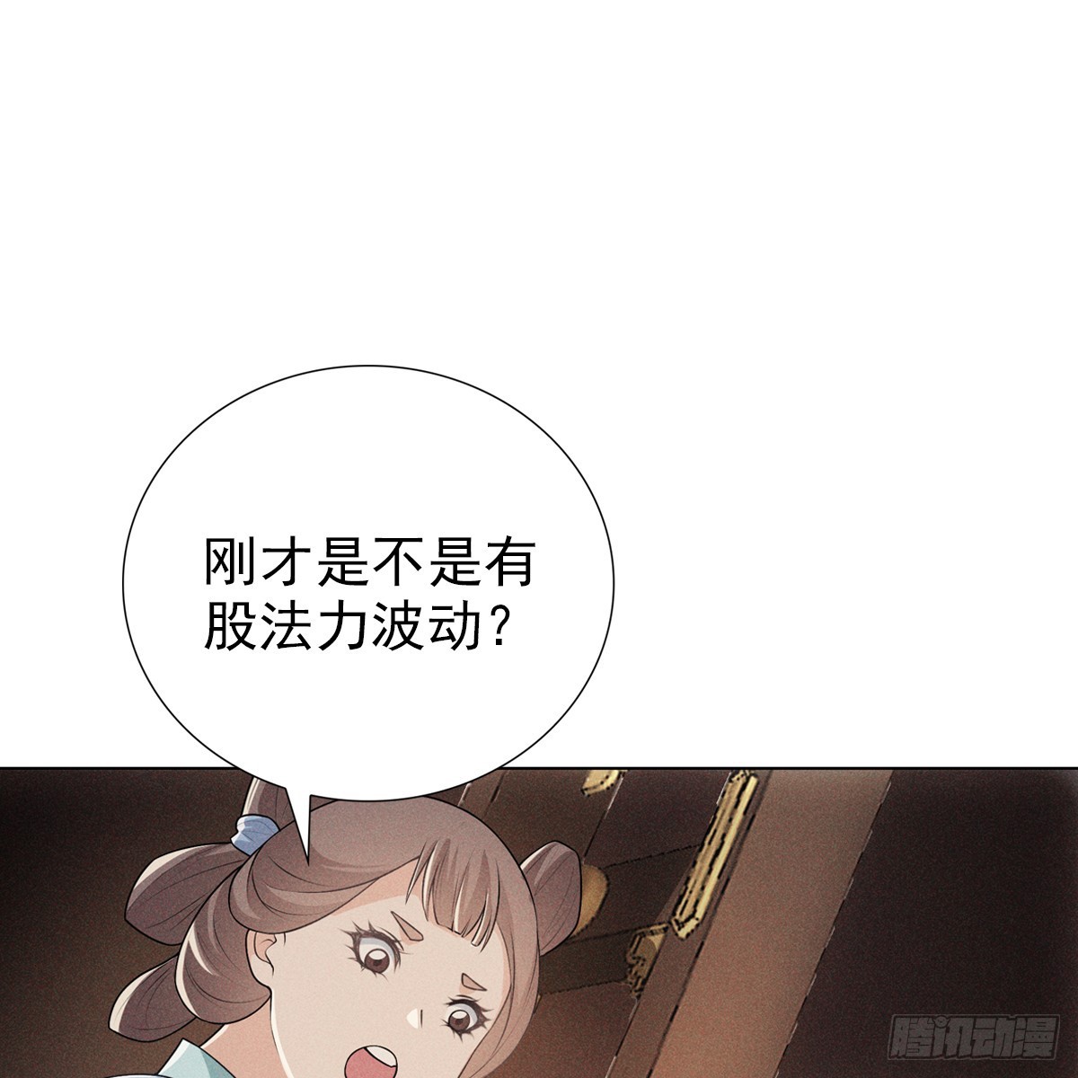 008 委屈41