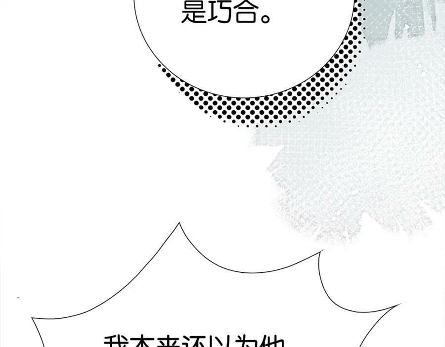033师尊75