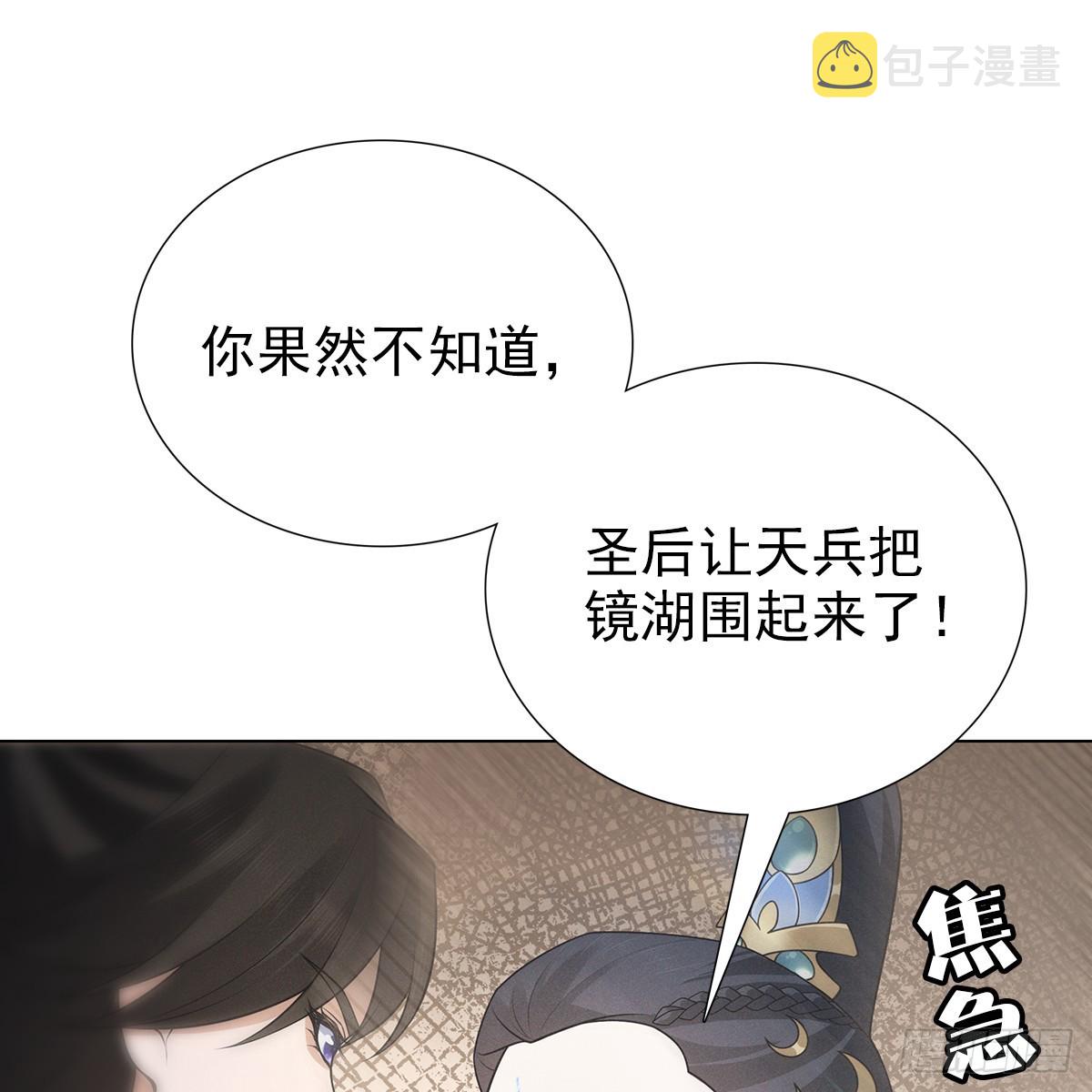 第四话 讨厌15