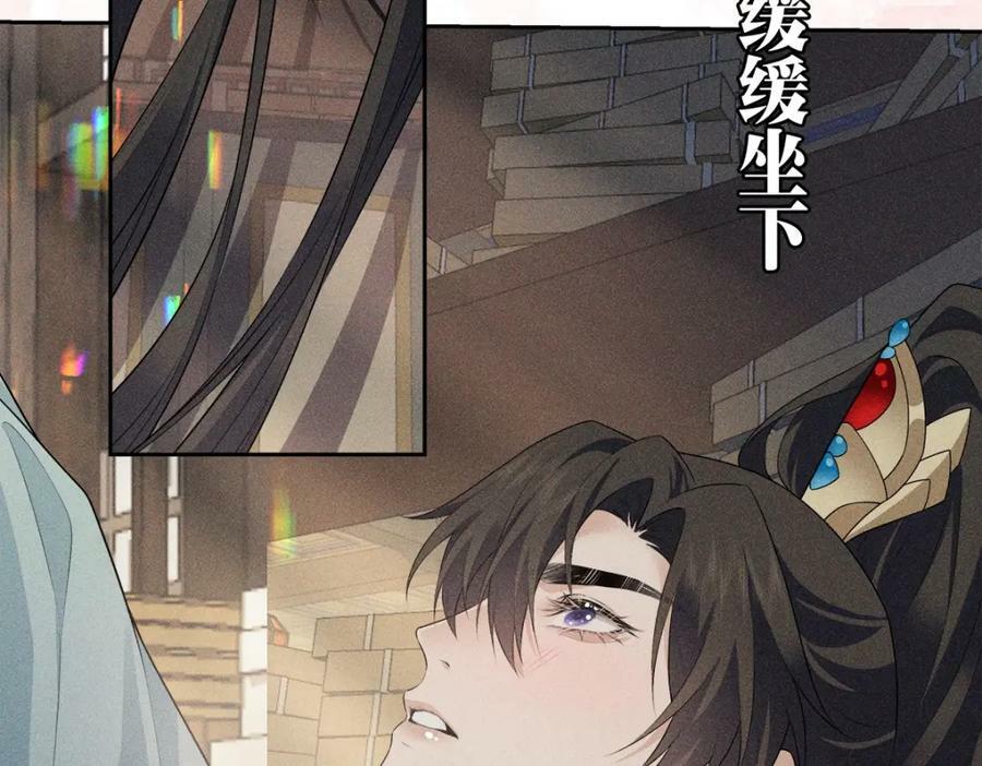 036弑爱79