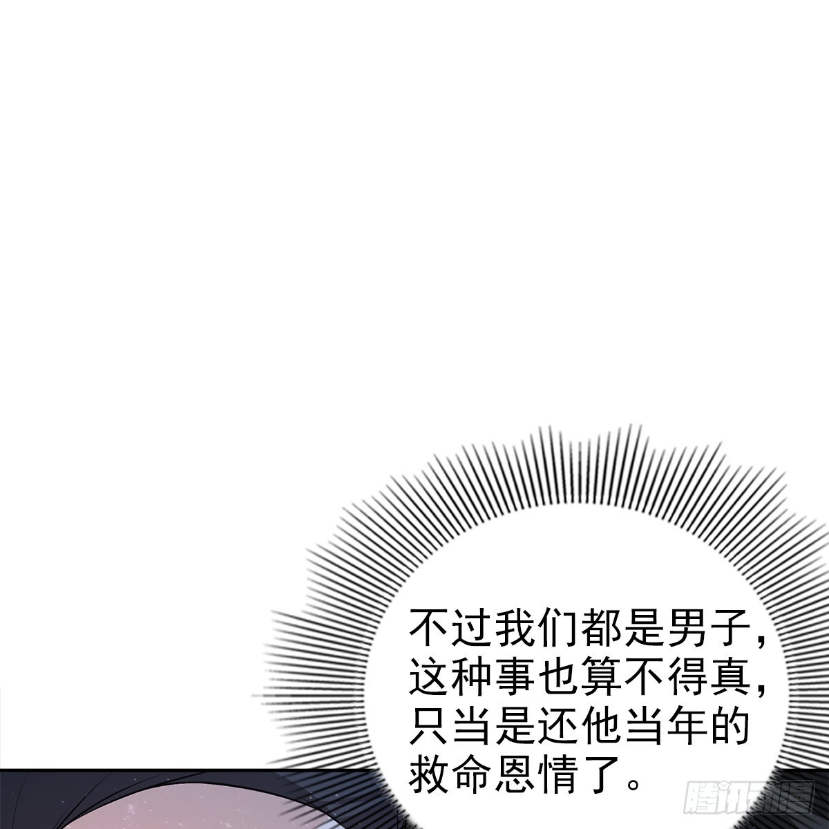 第一话 最好118