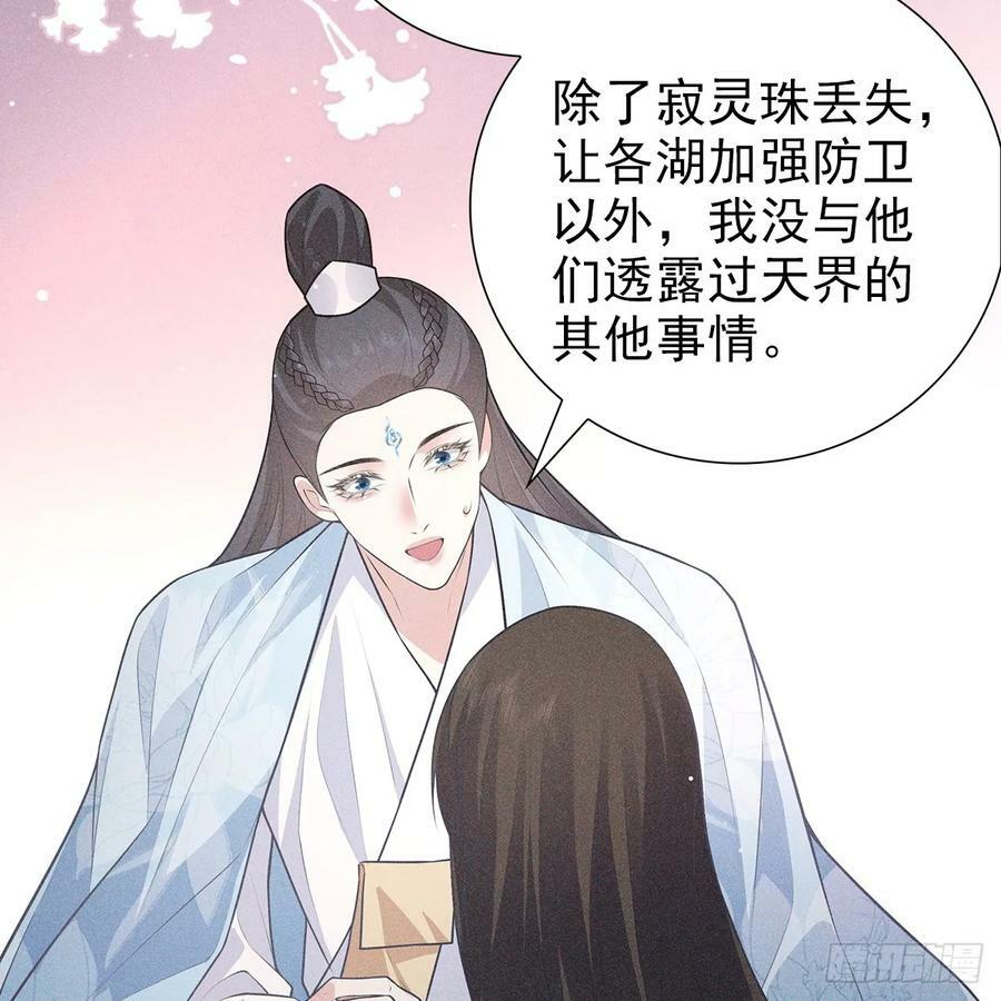 021暗语53