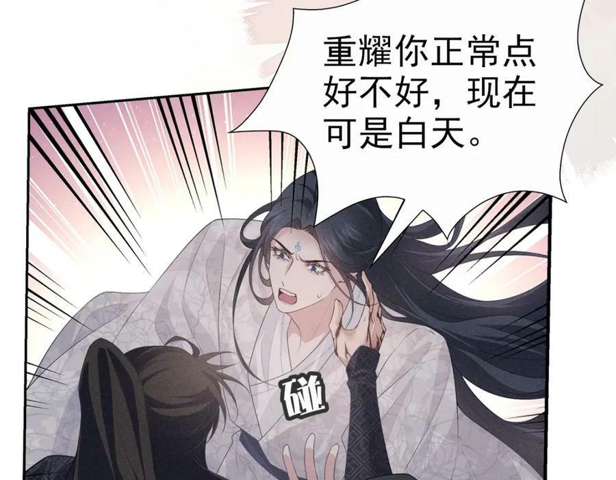 031贪念14