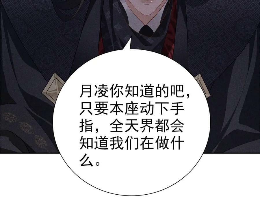 031贪念35