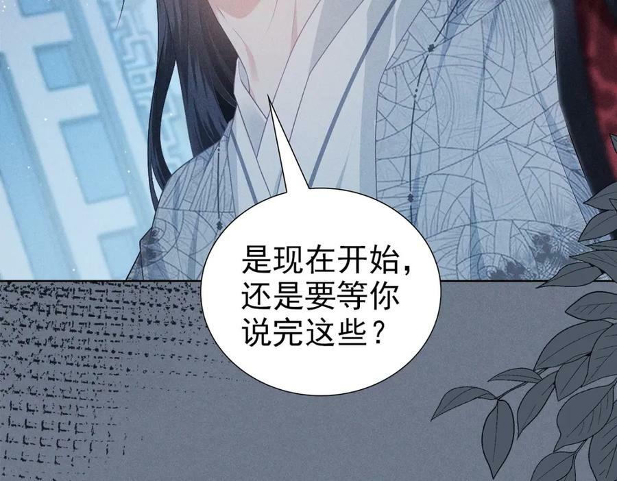 029死心23