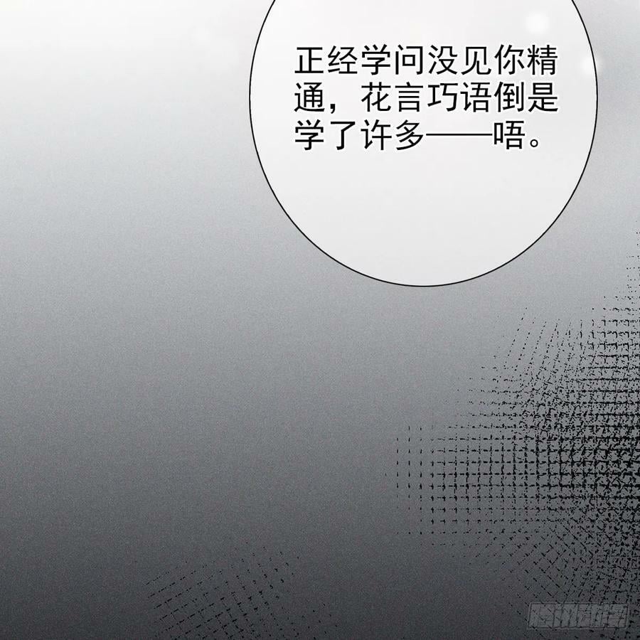 021暗语67