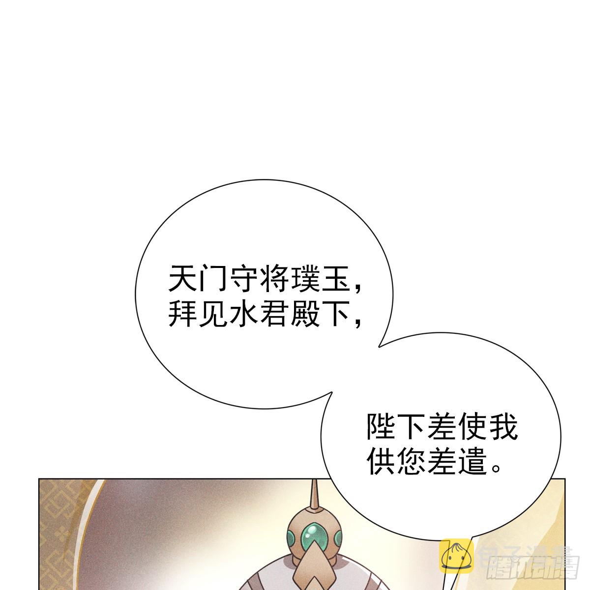第六话 野心63