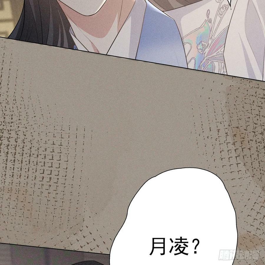 023怀疑20