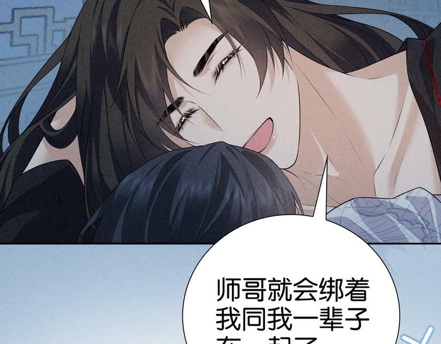 035留下33