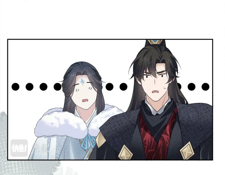 033师尊30