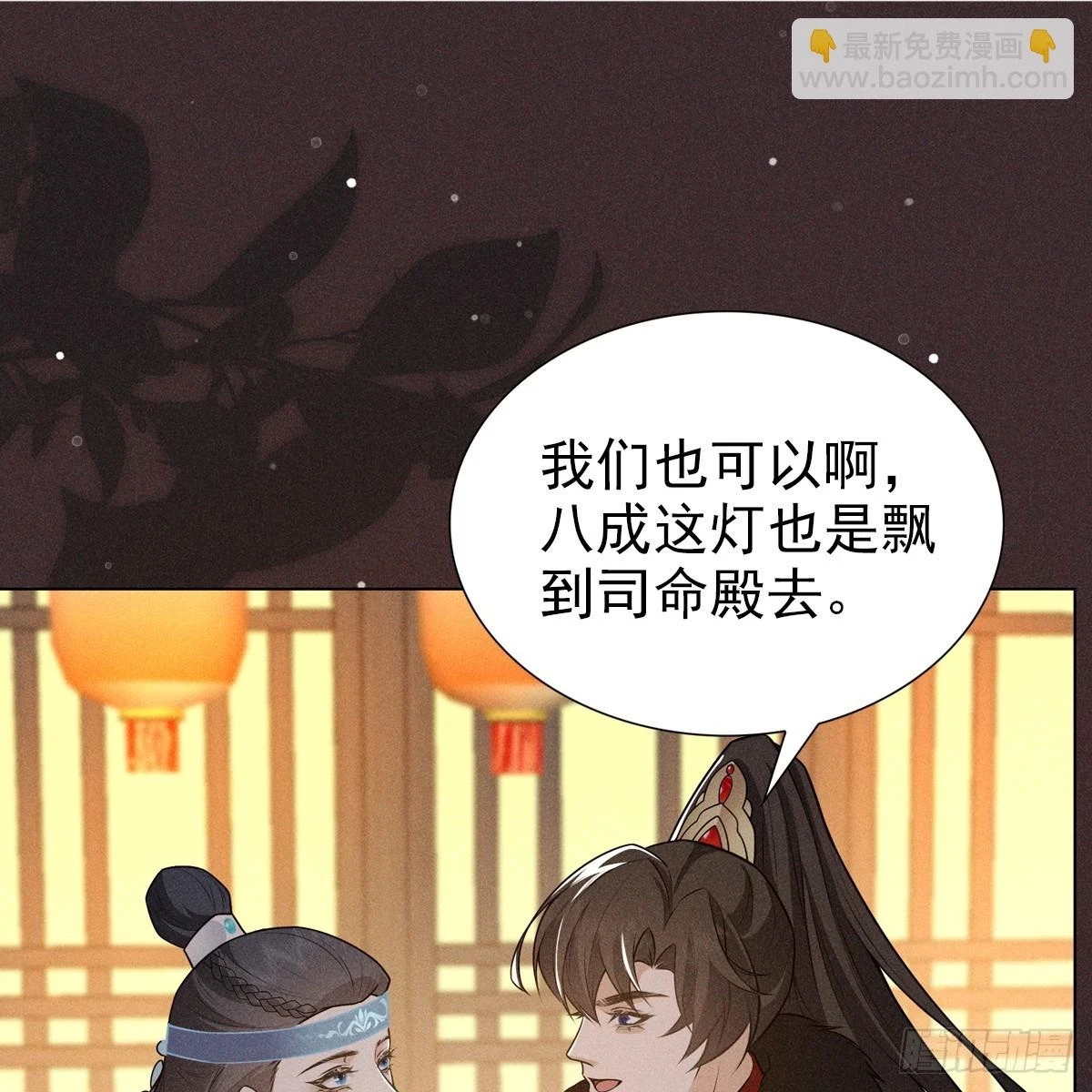 016心意45