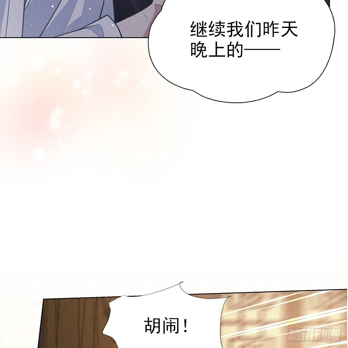018承诺18