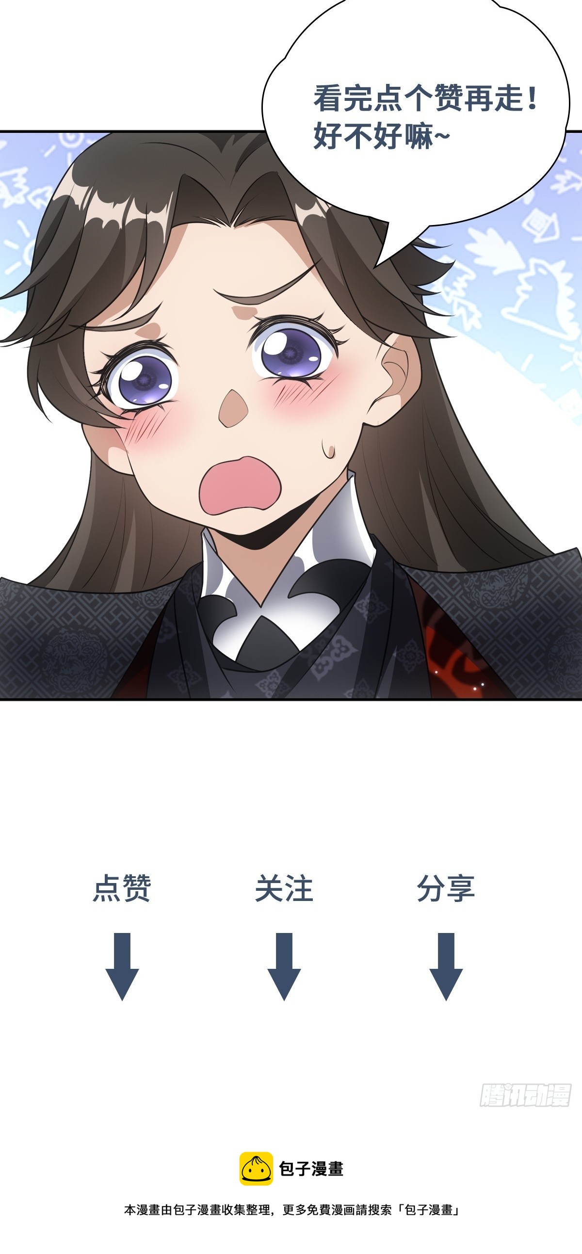 第三话 一起80