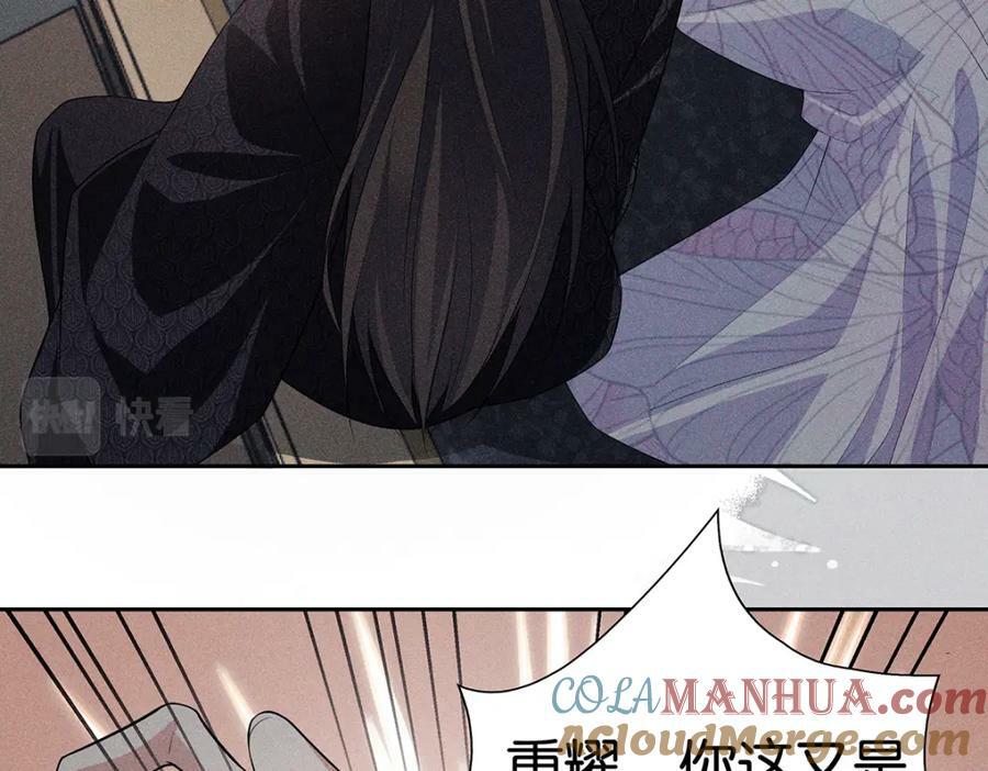 035留下72