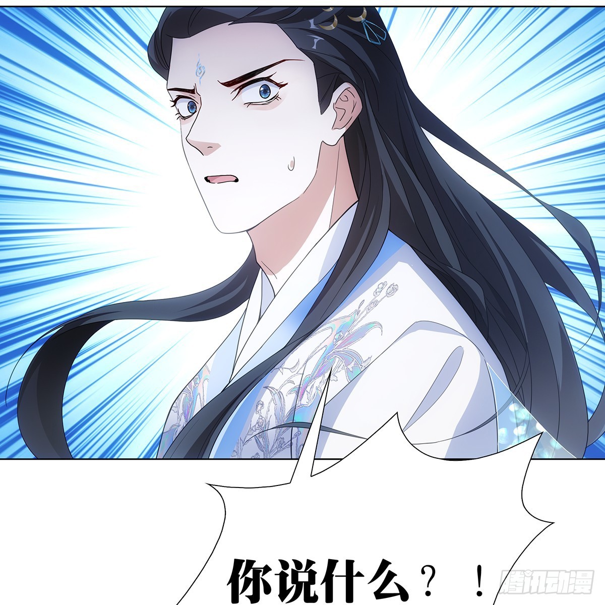 第二话 危机80