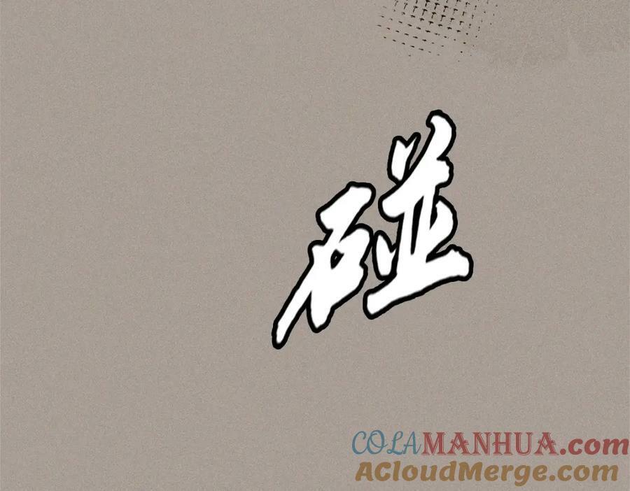 028尊严84