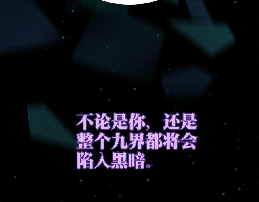 031贪念78