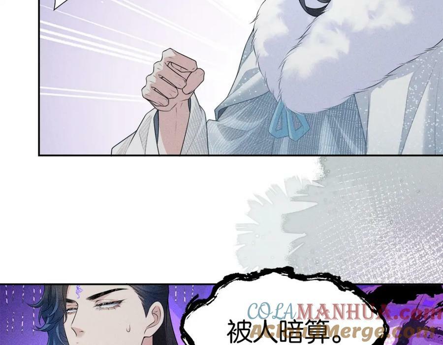 033师尊32