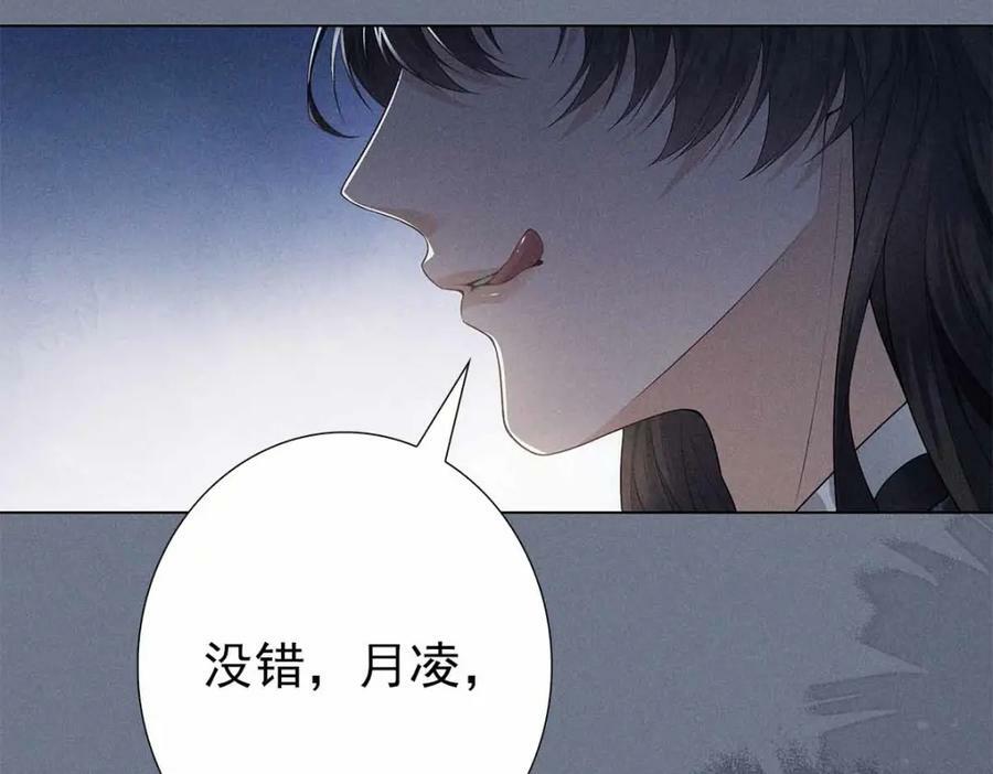 029死心40