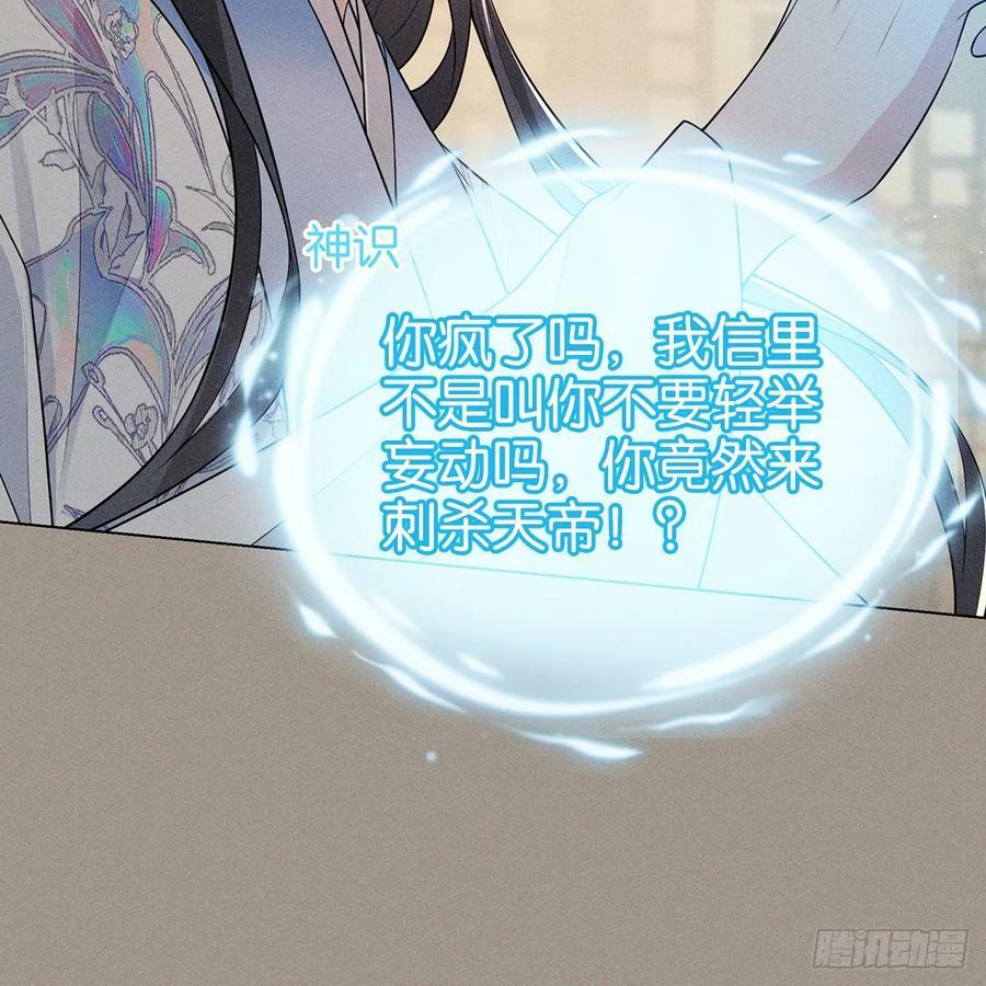 023怀疑28