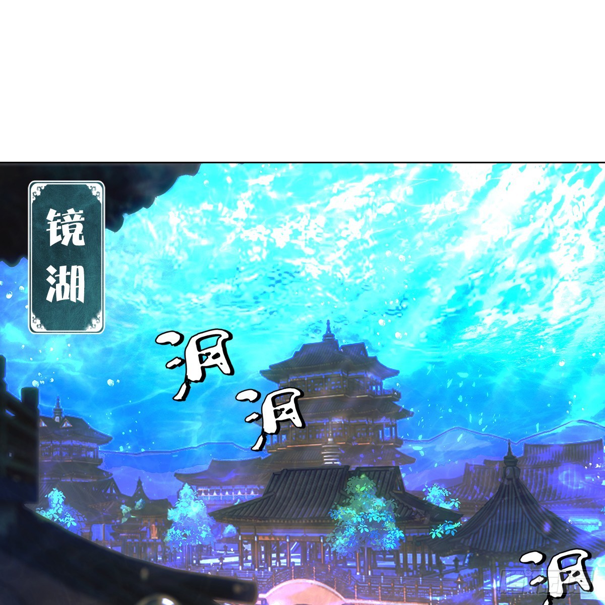 第二话 危机1