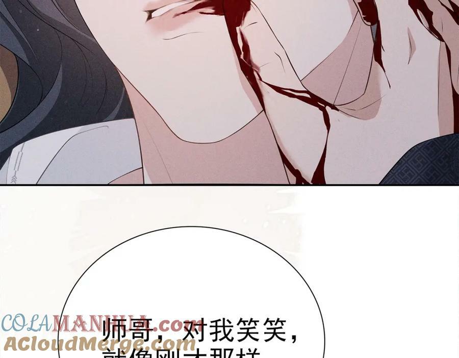 031贪念40