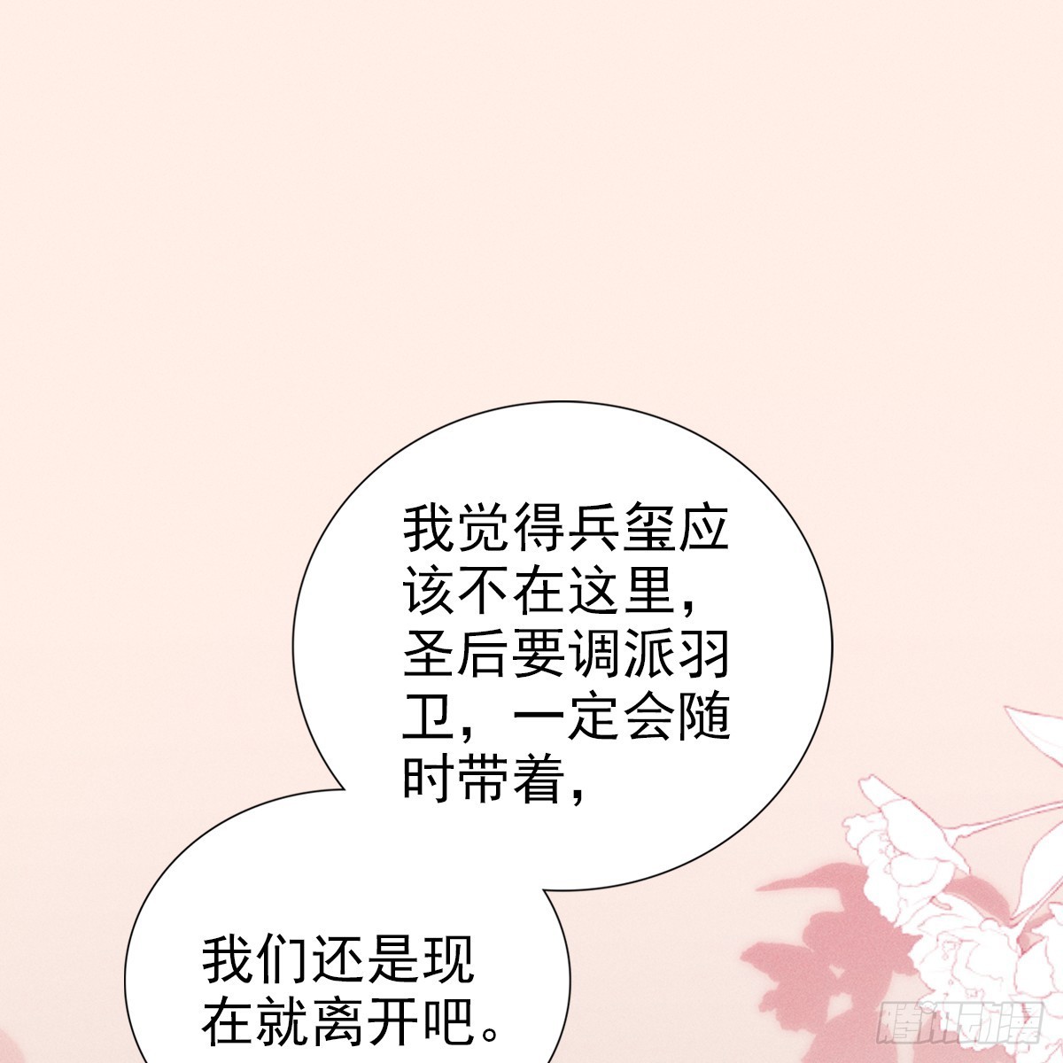 008 委屈25