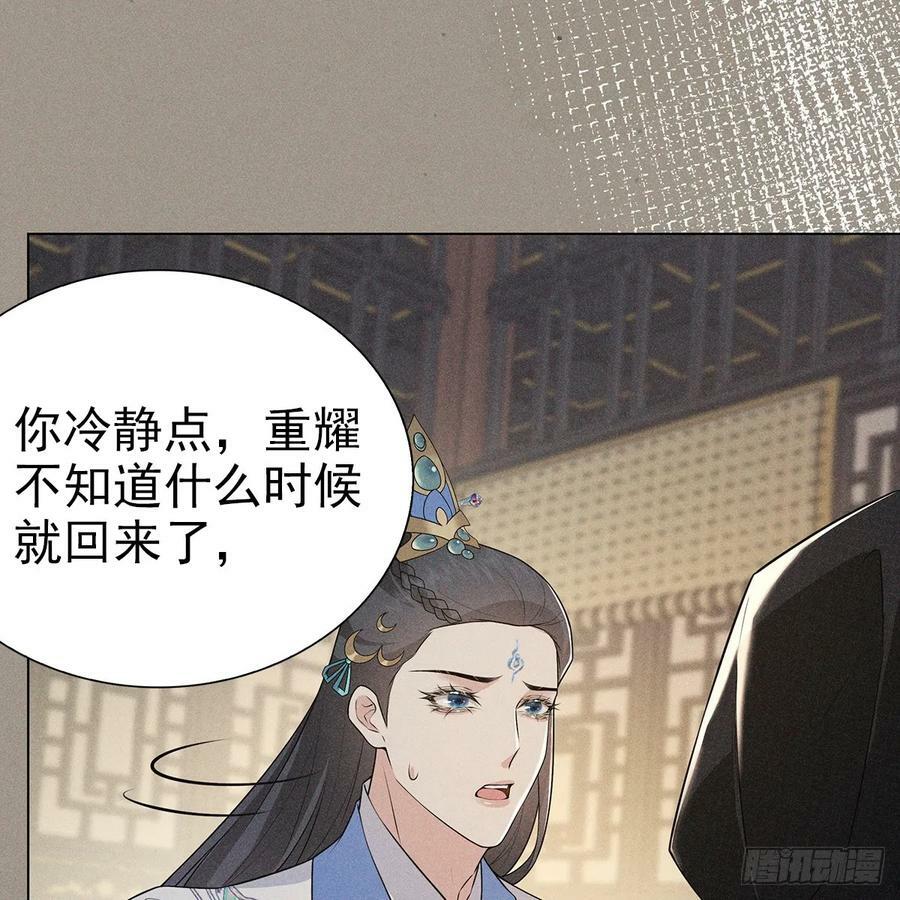 023怀疑44