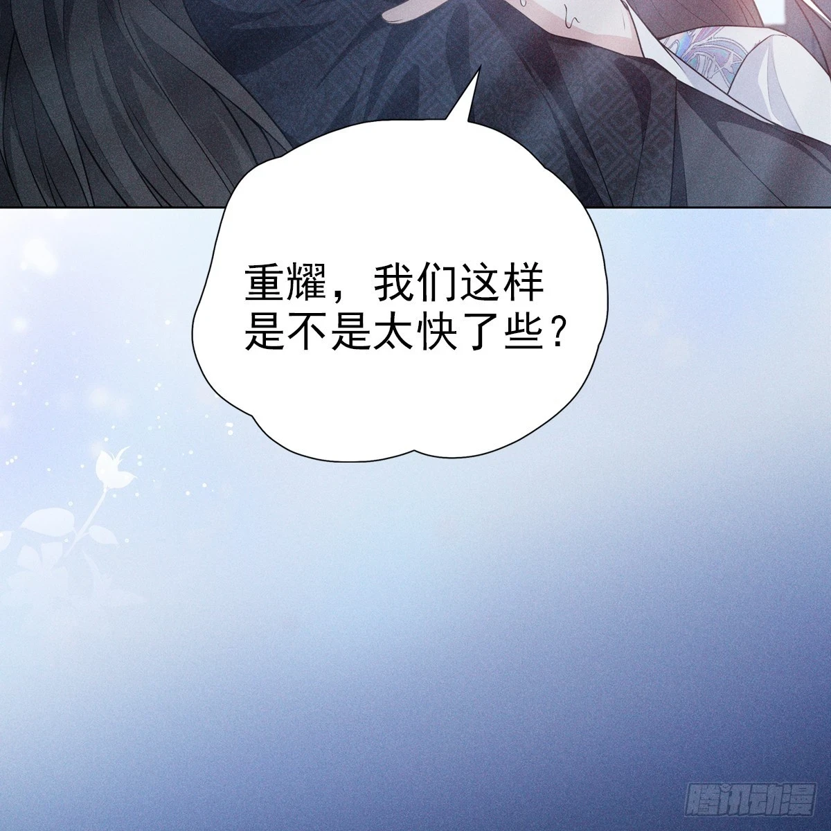 017辜负12