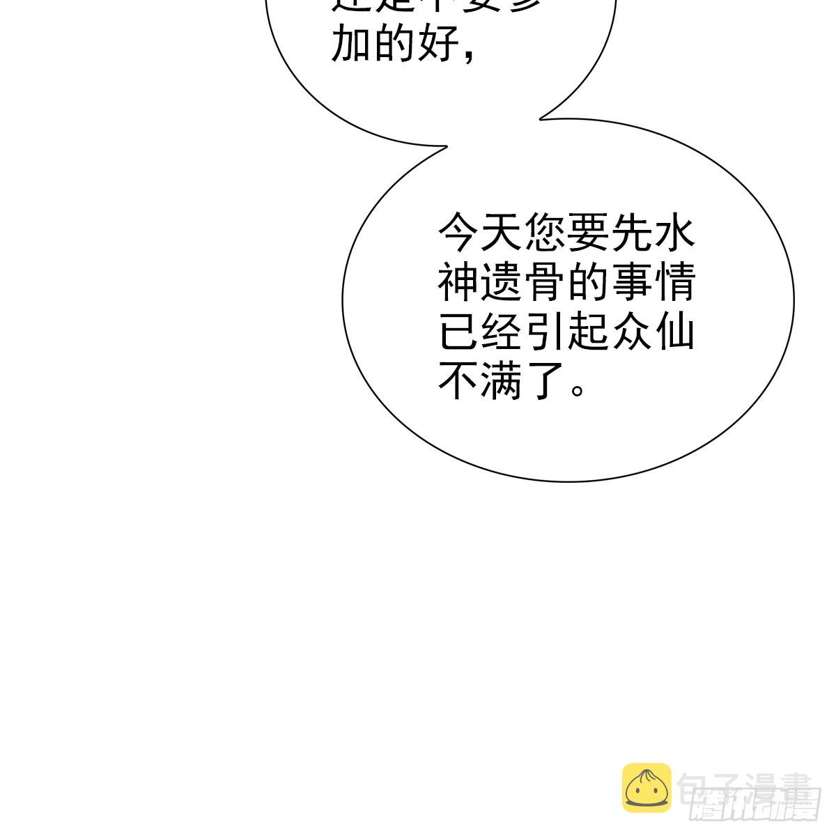 第三话 一起56