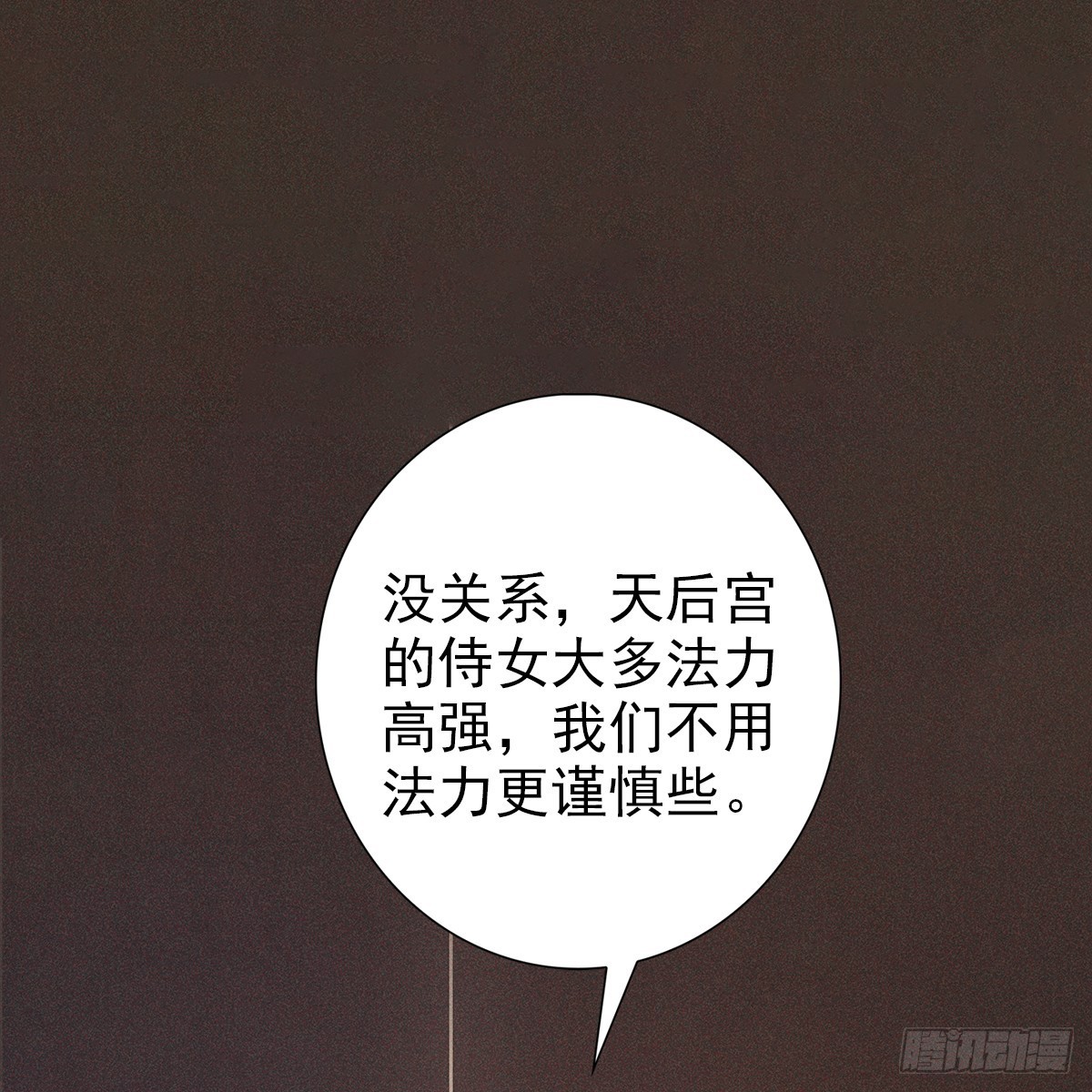 008 委屈13