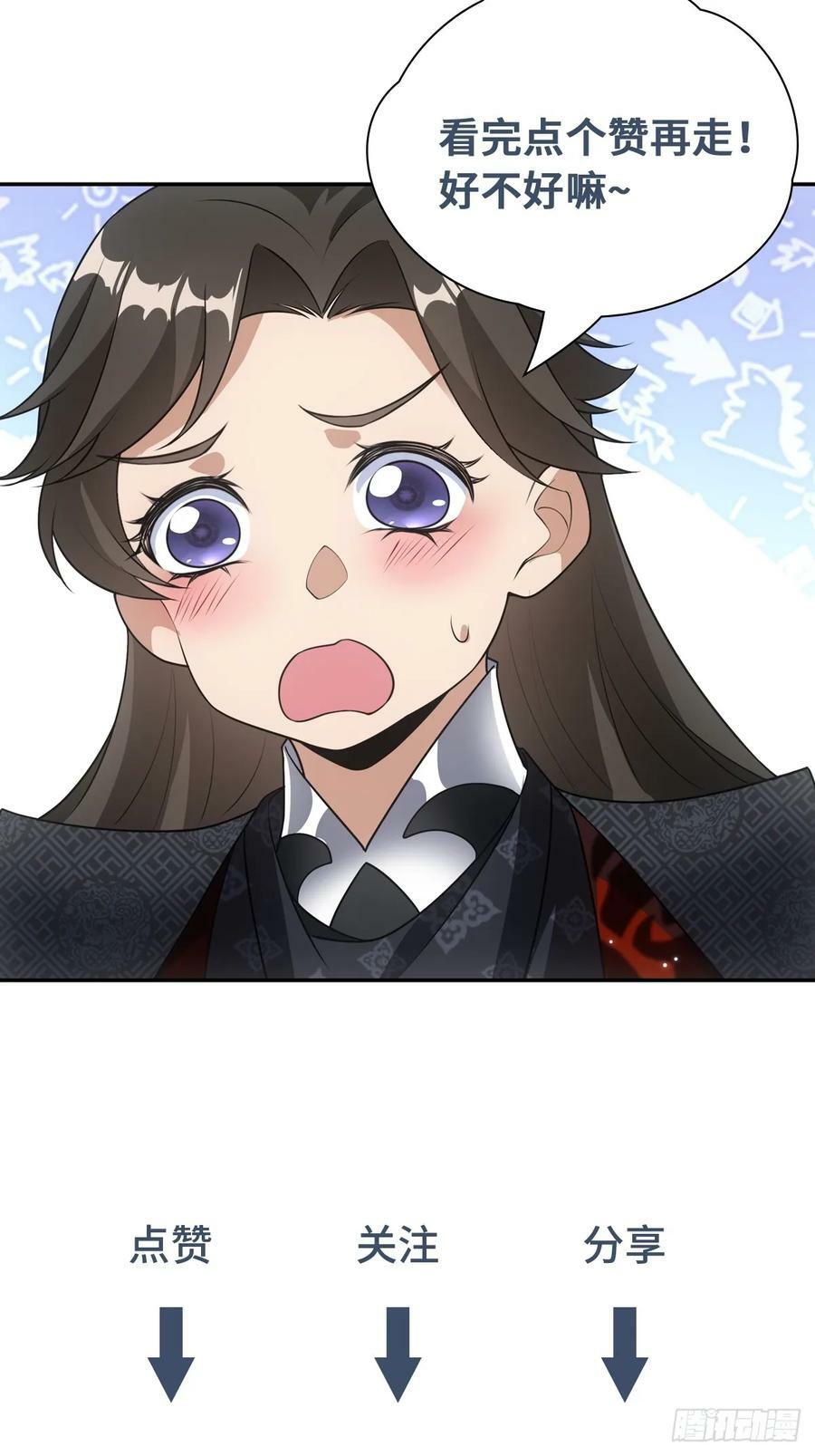 025自愿53