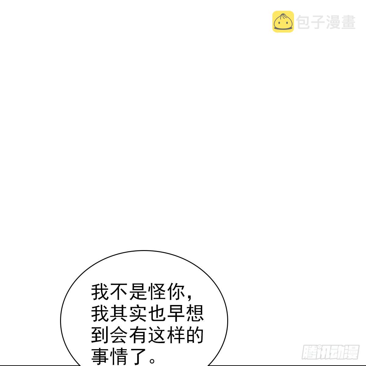 第四话 讨厌36