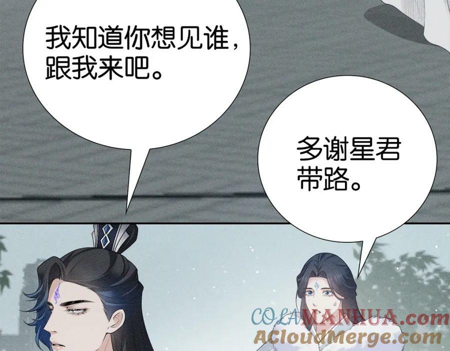 033师尊36