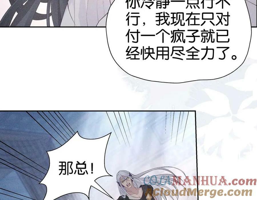 032 代价12