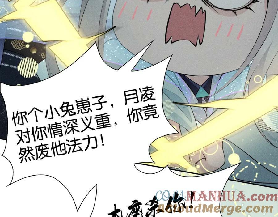 033师尊28
